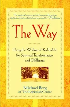 The Way: Using the Wisdom of Kabbalah for Spiritual Transformation and Fulfillment, Hardcover/Michael Berg