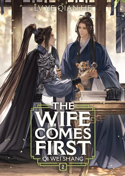 The Wife Comes First: Qi Wei Shang, Vol. 2 (Novel)