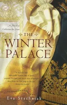 The Winter Palace: A Novel of Catherine the Great, Paperback/Eva Stachniak