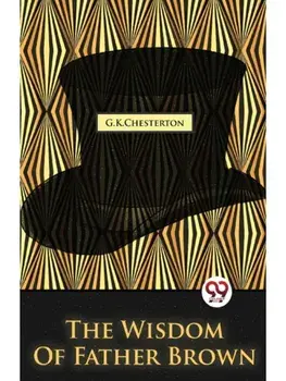 The Wisdom Of Father Brown, Paperback/***
