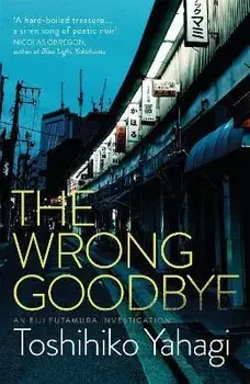 The Wrong Goodbye, Paperback/Toshihiko Yahagi
