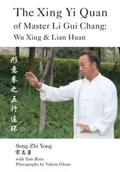 The Xing Yi Quan of Master Li GUI Chang: Wu Xing & Lian Huan, Paperback/Song Zhi Yong