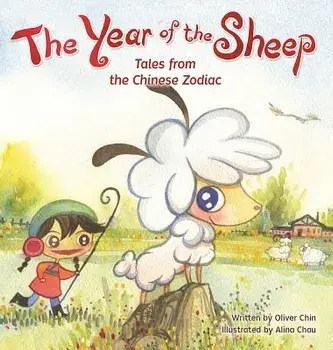 The Year of the Sheep, Hardcover/Oliver Chin