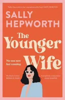 The Younger Wife. An unputdownable new domestic drama with jaw-dropping twists, Hardback/Sally Hepworth