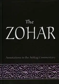 The Zohar, Hardcover/Rav Michael Laitman