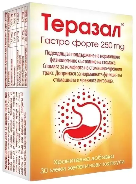 Therasal Gastro Forte, 250 mg, 30 capsule