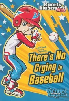 There's No Crying in Baseball, Paperback/Anita Yasuda