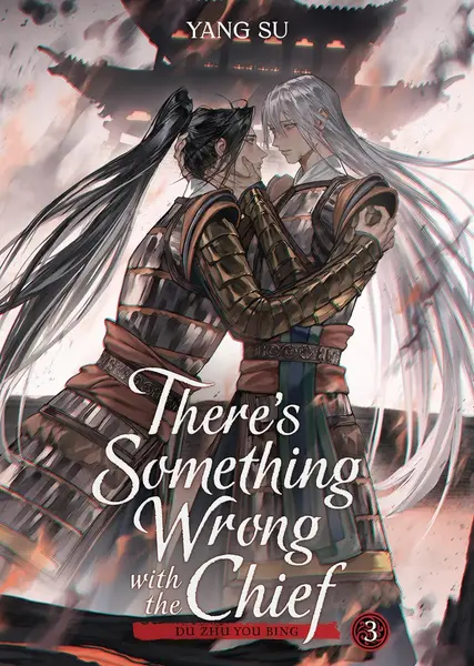 There's Something Wrong with the Chief: Du Zhu You Bing, Vol. 3 (Novel)