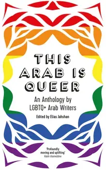 This Arab Is Queer. An Anthology by LGBTQ+ Arab Writers, Paperback/***
