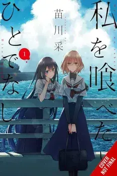 This Monster Wants to Eat Me, Vol. 1, Paperback/Sai Naekawa