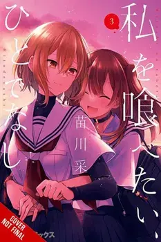 This Monster Wants to Eat Me, Vol. 3, Paperback/Sai Naekawa