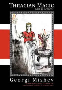 Thracian Magic: Past & Present, Paperback/Georgi Mishev