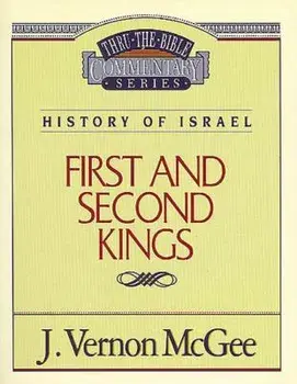 Thru the Bible Vol. 13: History of Israel (1 and 2 Kings), Paperback/J. Vernon McGee