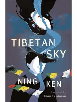 Tibetan Sky, Hardback/Ning Ken