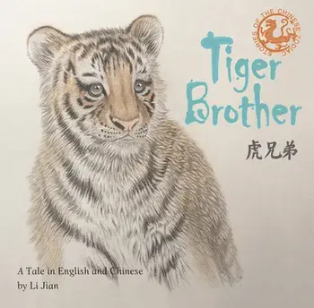 Tiger Brother. A Tale Told in English and Chinese, Hardback/Jian Li