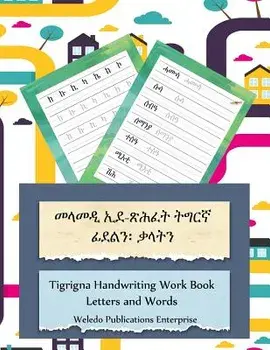 Tigrigna Handwriting Work Book: Letters and Words (Tigrinya), Paperback/Weledo Publications Enterprise