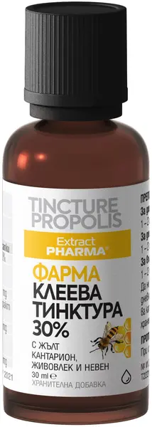 Tinctură Pharma Kleeva 30% cu sunătoare, plantain și gălbenele, 30 ml, Extract Pharma
