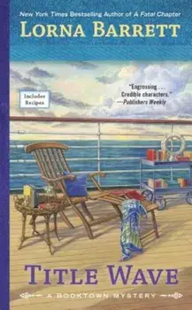Title Wave, Paperback/Lorna Barrett