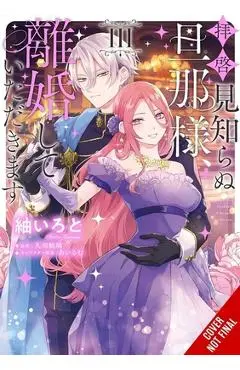 To Sir, Without Love: I'm Divorcing You, Vol. 3 (Manga) - Kori Hisakawa