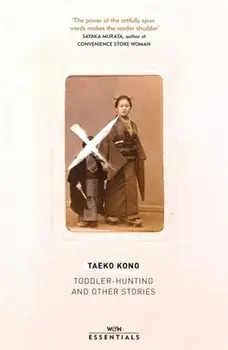 Toddler Hunting and Other Stories, Paperback/Taeko Kono