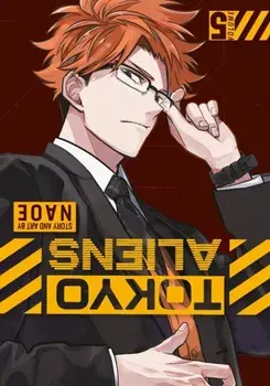 Tokyo Aliens 05, Paperback/Naoe