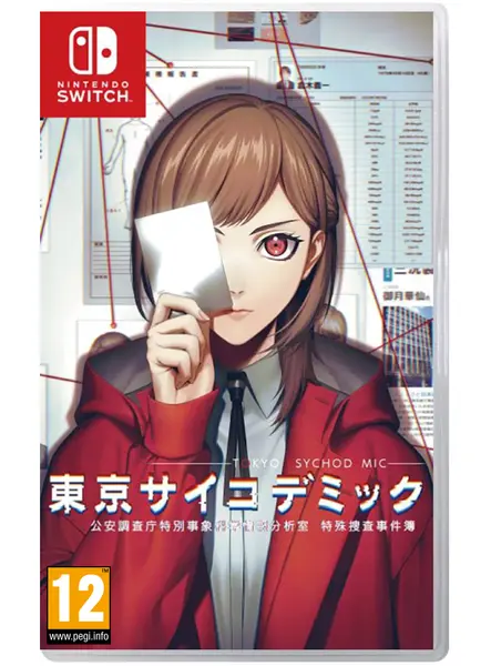 Tokyo Psychodemic PC
