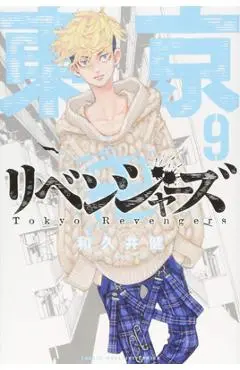 Tokyo Revengers (Omnibus) Vol. 9-10 - Ken Wakui