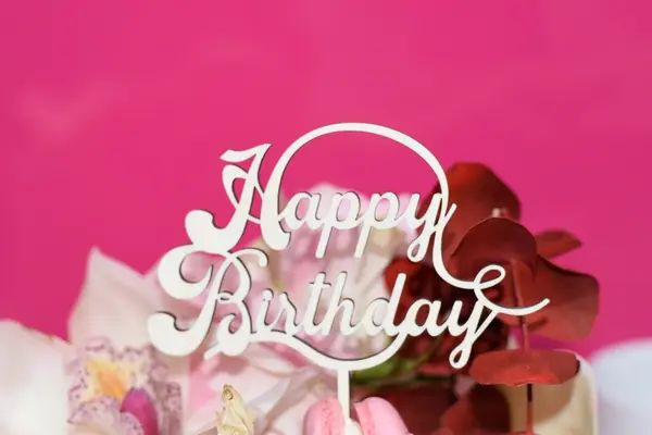 Topper Tort Happy BirthdayTC20 Lemn natur, 20x20cm
