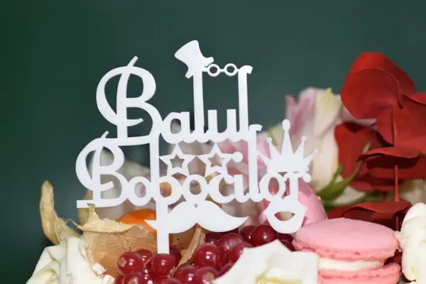 Topper tort personalizat Balul bobocilor TC32 Lemn natur, 16x16cm