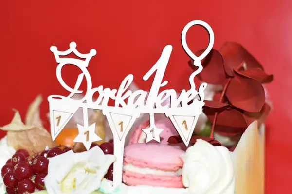 Topper tort Personalizat Nume TC33 Lemn natur, 13x13cm