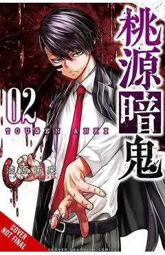 Tougen Anki: Legend of the Cursed Blood, Vol. 2 - Yura Urushibara
