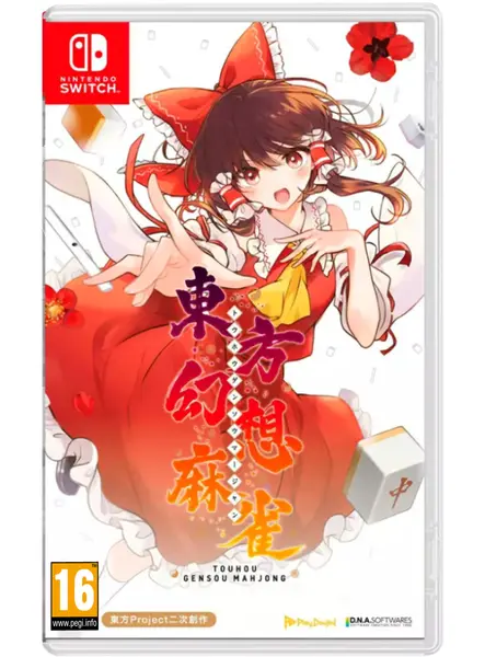 Touhou Gensou Mahjong PC