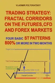 Trading Strategy: Fractal Corridors on the Futures, CFD and Forex Markets, Four Basic ST Patterns, 800% or More in Two Month, Paperback/Vladimir Poltoratskiy