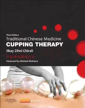 Traditional Chinese Medicine Cupping Therapy. 3 ed, Paperback/***