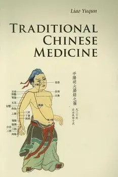 Traditional Chinese Medicine, Paperback/Yuqun Liao