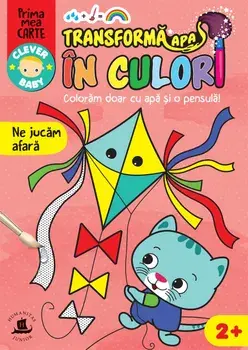 Transforma apa in culori. Coloram doar cu apa si o pensula! Ne jucam afara/***