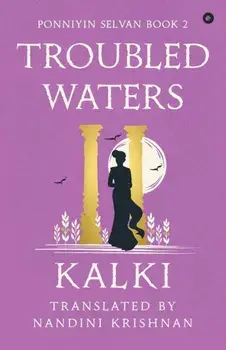 Troubled Waters. Ponniyin Selvan, Paperback/Kalki