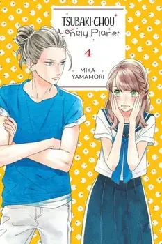Tsubaki-chou Lonely Planet, Vol. 4, Paperback/Mika Yamamori