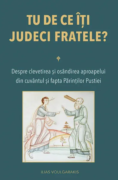 Tu de ce îți judeci fratele?