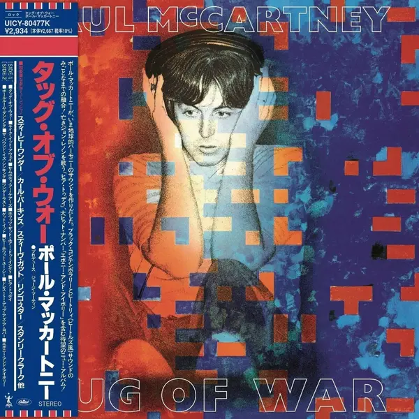 Tug Of War | Paul Mccartney