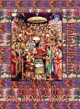 Tulsi Ramayana--The Hindu Bible: Ramcharitmanas with English Translation & Transliteration, Hardcover/Goswami Tulsidas