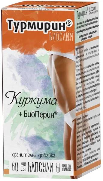 Turmirin BioSlim, 60 capsule, Naturprodukt