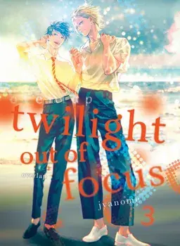 Twilight Out Of Focus 3: Overlap, Paperback/Jyanome