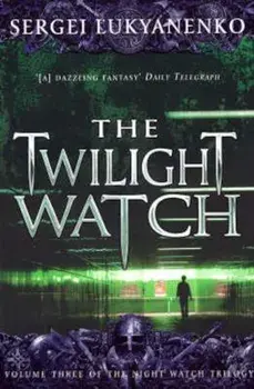 Twilight Watch, Paperback/Sergei Lukyanenko