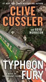Typhoon Fury/Clive Cussler