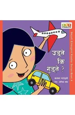 Udne ki Gudne? - Kalpana Parajuli