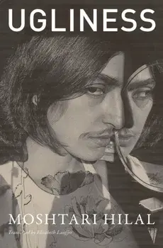 Ugliness, Paperback/Moshtari Hilal