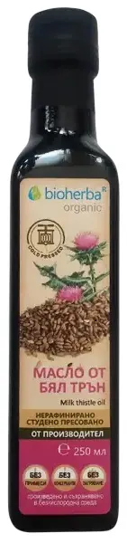 Ulei de armurariu, 250 ml, Bioherba