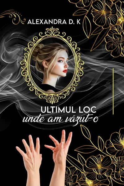 Ultimul loc unde am văzut-o - PRINTED EDGES