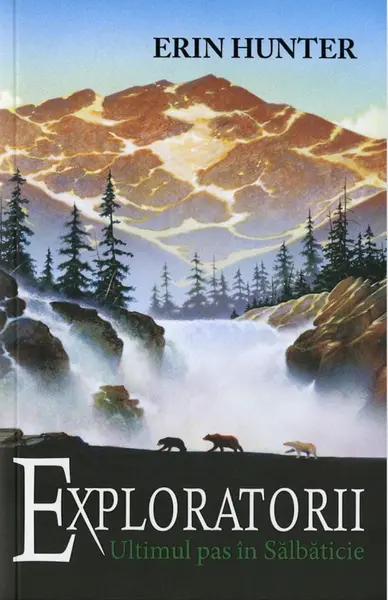 Ultimul pas in salbaticie | Erin Hunter